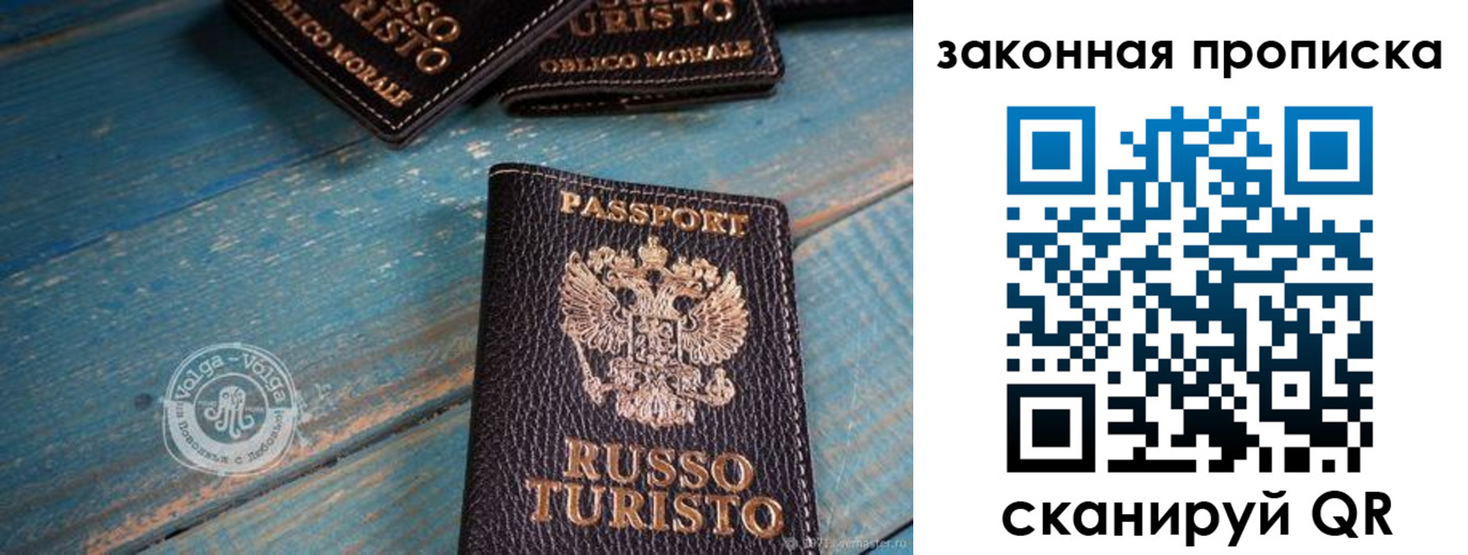 прописка гарантия в Черноголовке