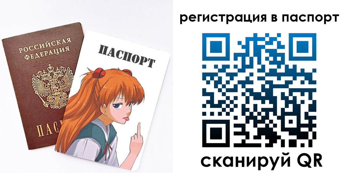 прописка поиск в Черноголовке