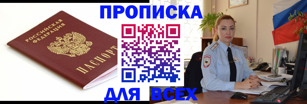 регистрация для дет. сада в Черноголовке